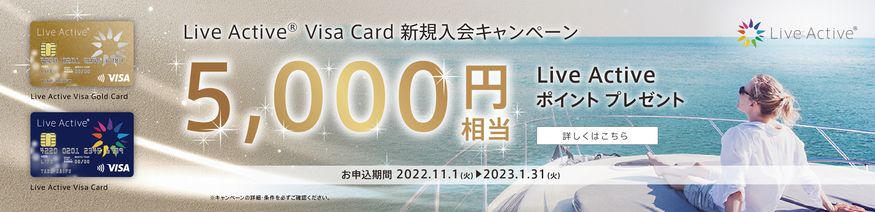 202211_LA Visa card CP