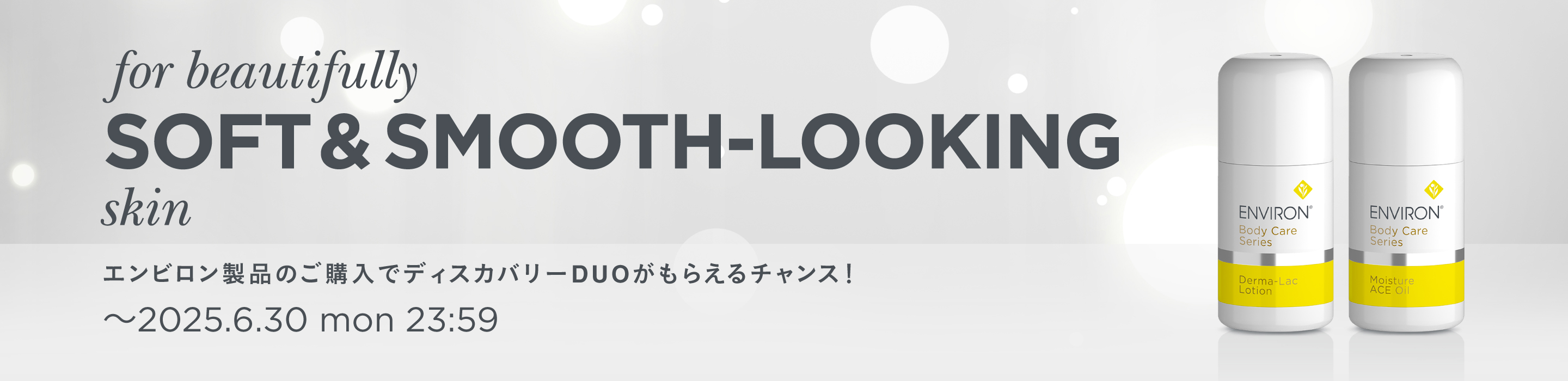 2506_duo