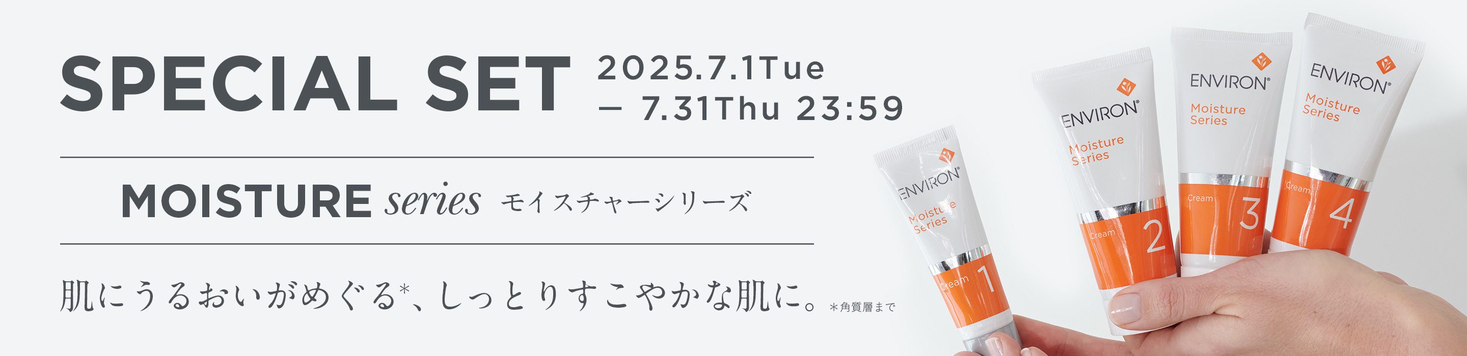 2507_C_Msutepup
