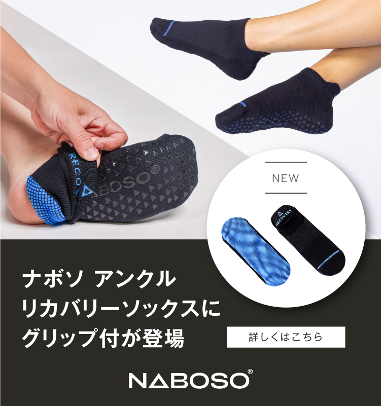 2312naboso-ankle-recovery-socks-black