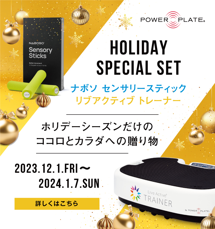 2312holidaypp