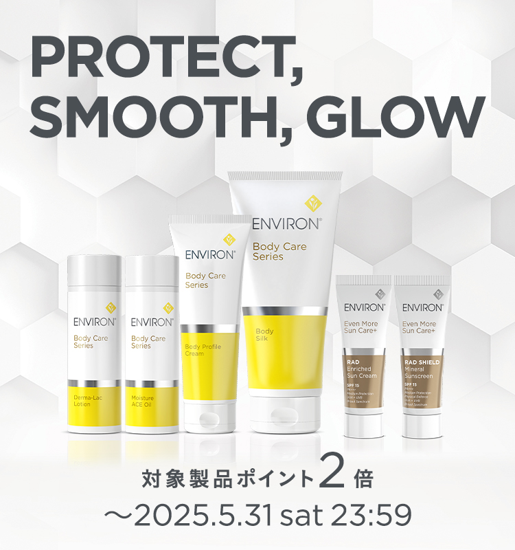 2505_suncare&bodycare