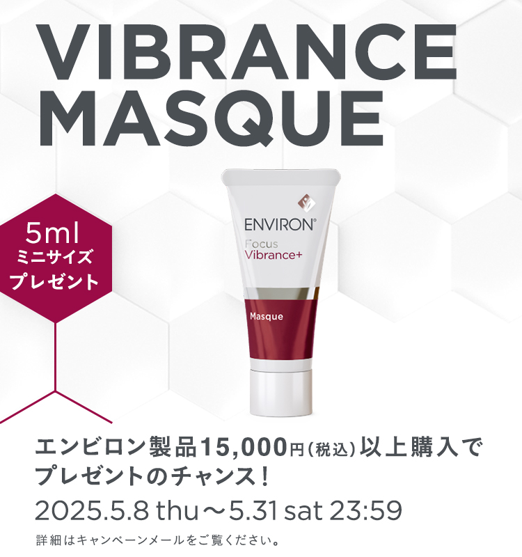 2505_VBM5ml