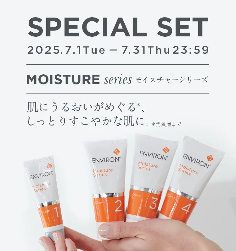 2507_C_Msutepup