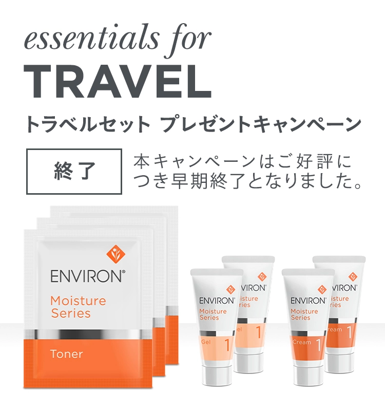 ENVIORN Moisture Series Toner スキンケア製品一覧